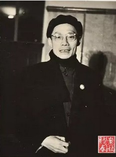 　　1950年，华东军管会主要成员标准照——夏衍.jpg
