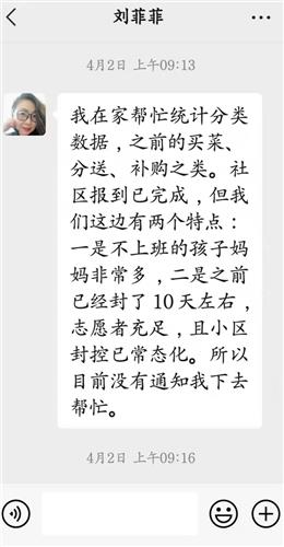WDCM上传图片